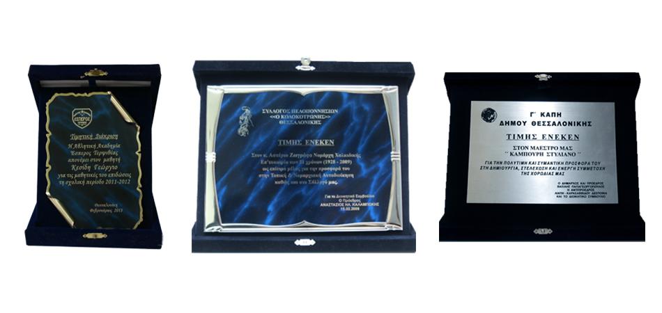 thiopoulos χαράξεις